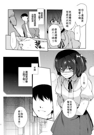 Image 8247904
