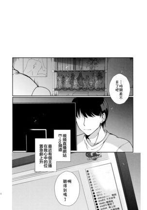 Image 8247900