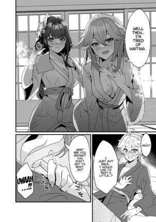 Inazuma Shippori Onsen Kyuuka | A Steamy Hot Spring Vacation in Inazuma Page #17