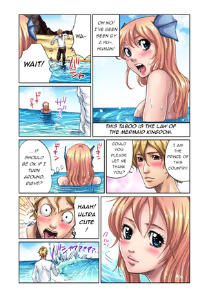 Otona no Douwa ~ Ningyo Hime - Page 8