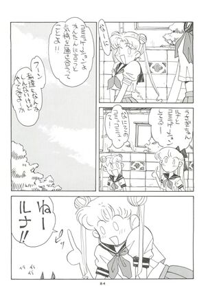 Gekkou 4 Page #85