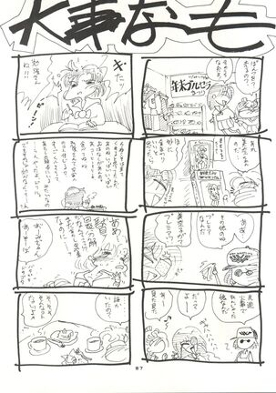 Gekkou 4 Page #88