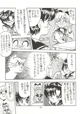 Gekkou 4 Page #26