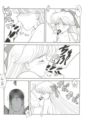 Gekkou 4 Page #73