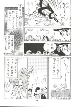 Gekkou 4 Page #19