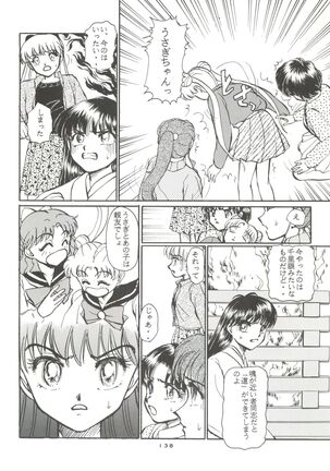 Gekkou 4 Page #139