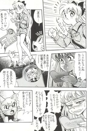 Gekkou 4 Page #28