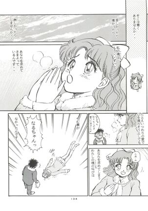 Gekkou 4 Page #135