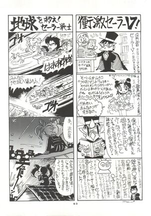 Gekkou 4 Page #94