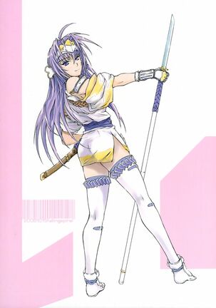Sengoku Nantoka Page #20