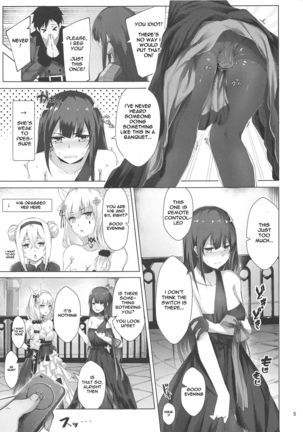 Dress na Wa-chan - Page 4