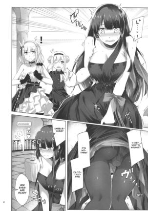 Dress na Wa-chan - Page 5