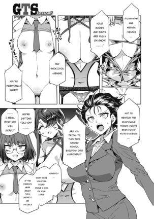 GTS Great Teacher Sayoko Lesson 6 Page #3