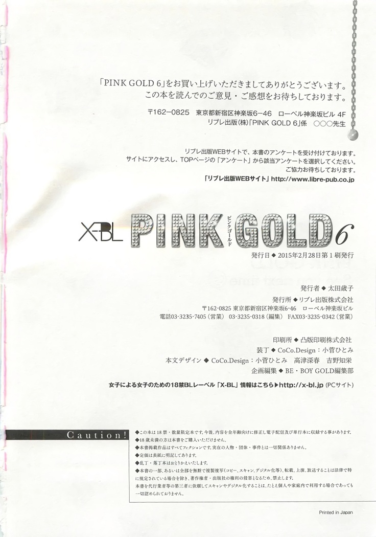 Pink Gold 6