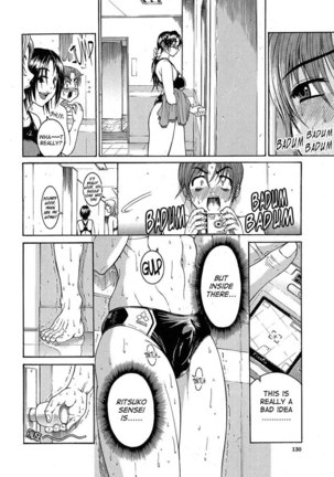 Aneki Chapter 6 Page #4