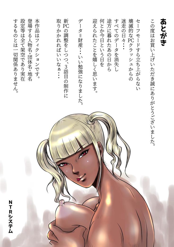 Netorare osananajimi Haruka-chan kiki ni-patsu!! | 네토라레 소꿉친구 하루카짱 위기이발!!