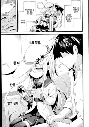 Image 3508325