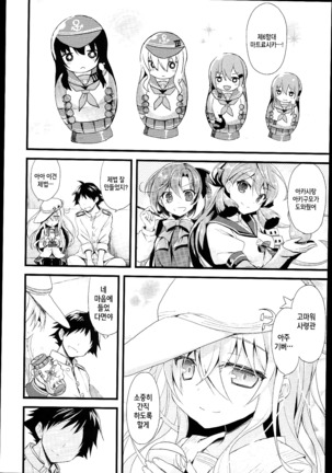 Image 3508324