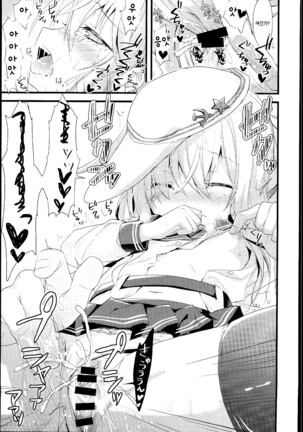 Image 3508330