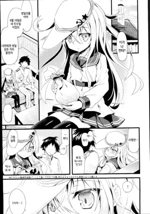 Image 3508322