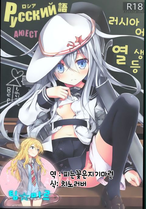 Image 3508319