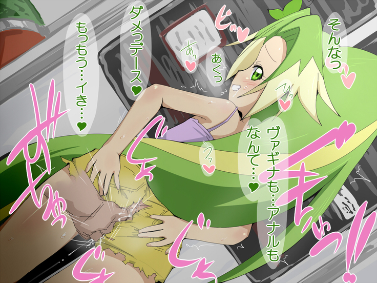 Peridot Magical Bitch