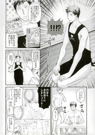 Image 4133681