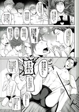 Image 4133677