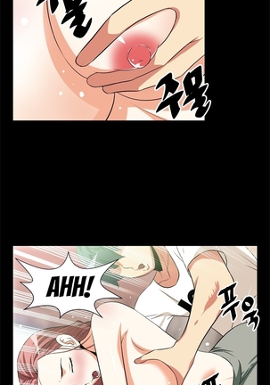 Love Parameter Ch.1-13 Page #167