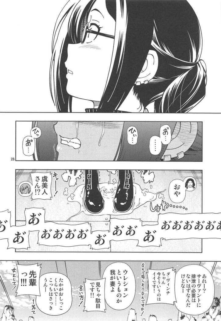 Shoujo Lostbelt