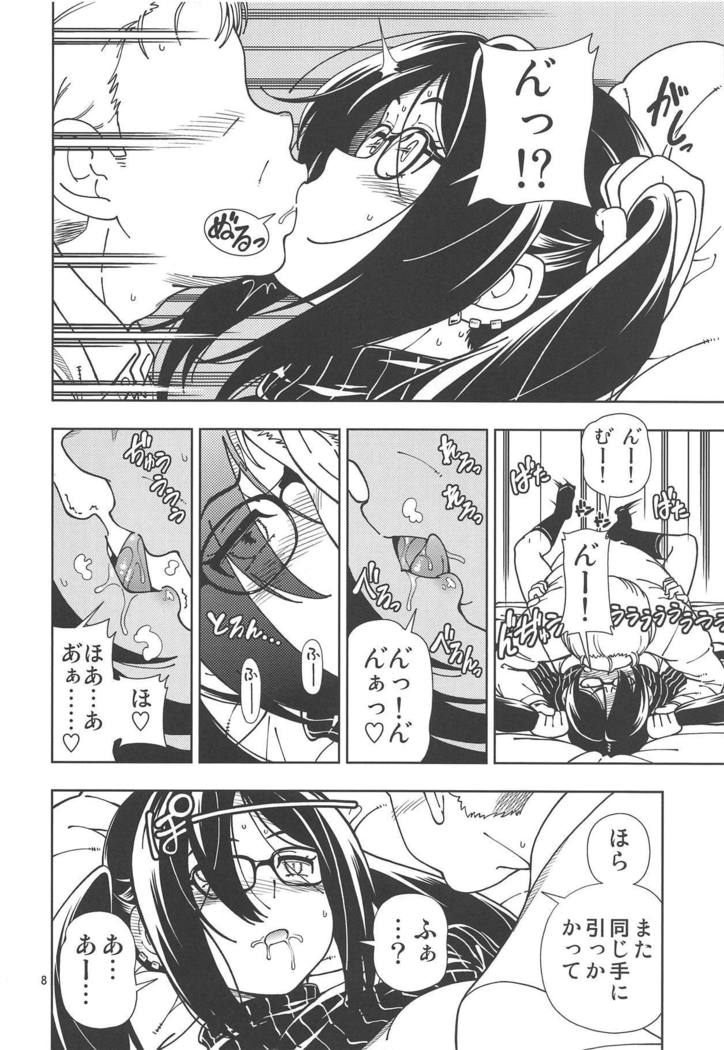 Shoujo Lostbelt