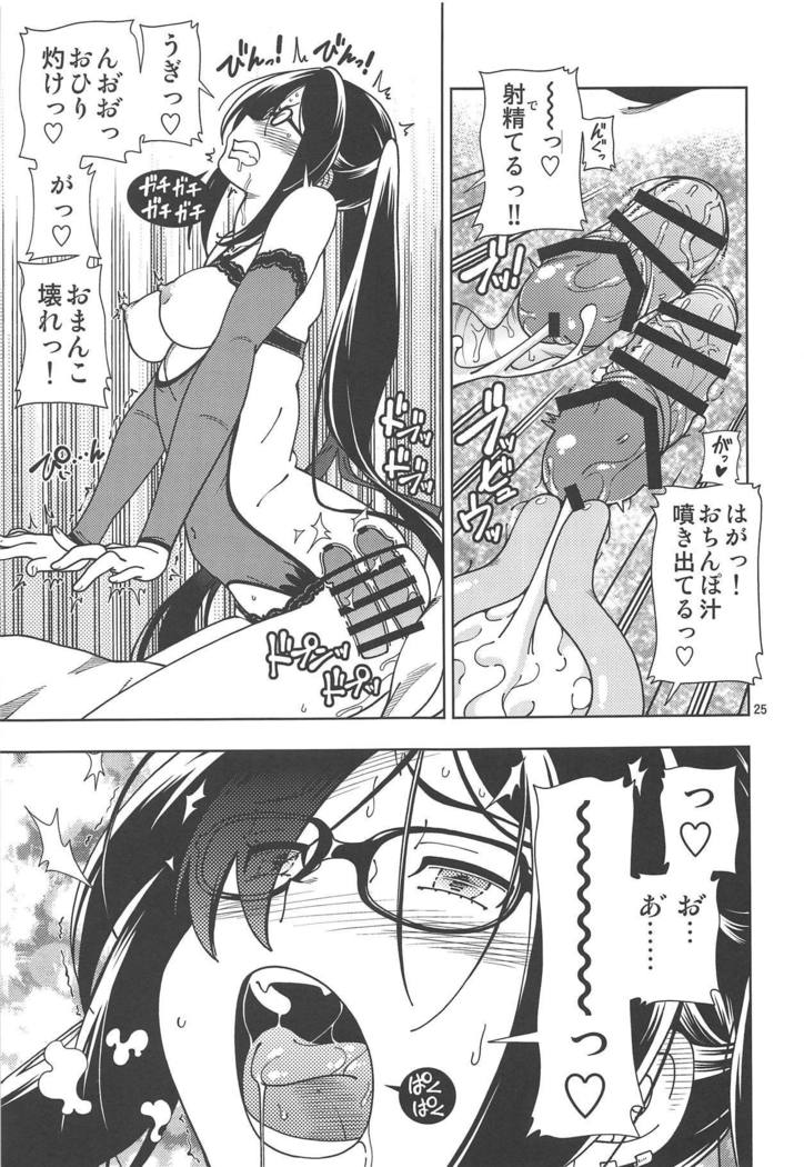 Shoujo Lostbelt
