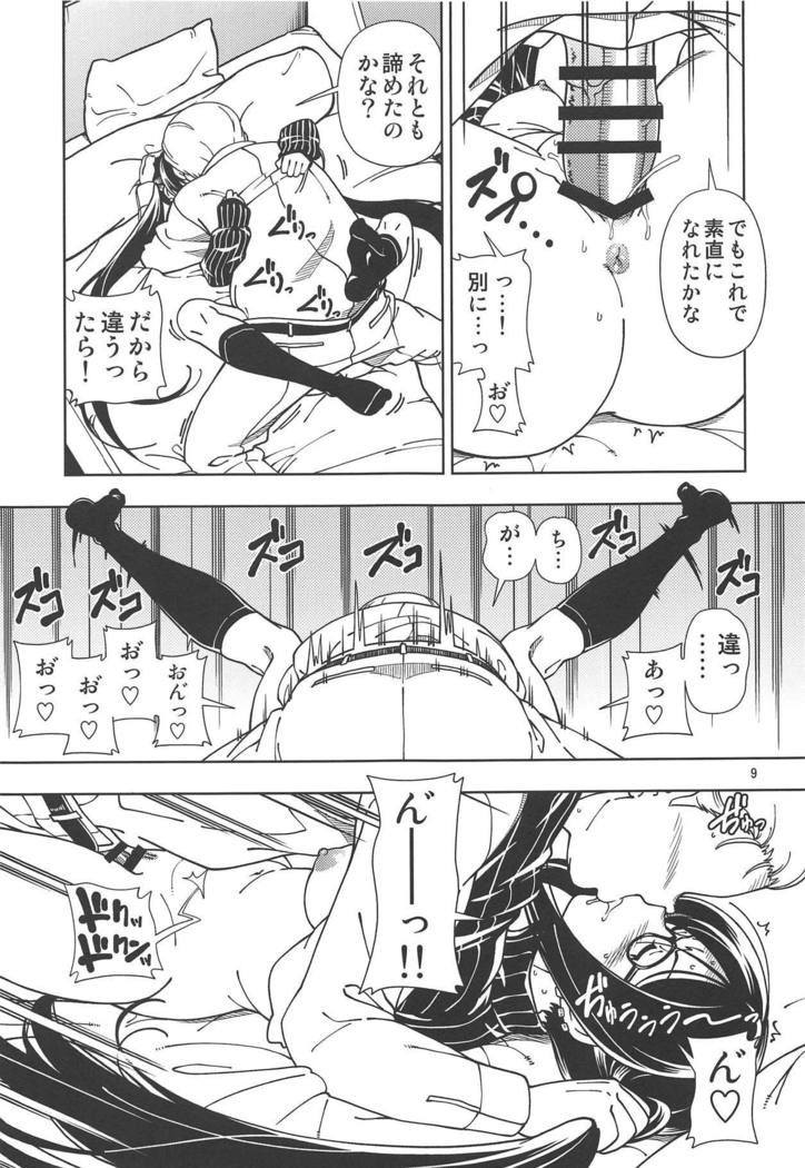 Shoujo Lostbelt