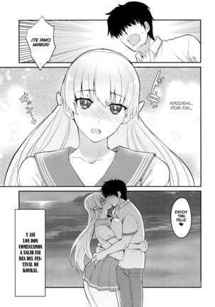 Ai no Record | Record of Love