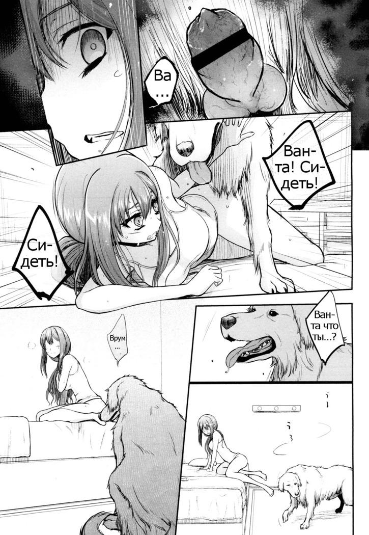 Tsugai Asobi Kouhen | Mating Game Part Two