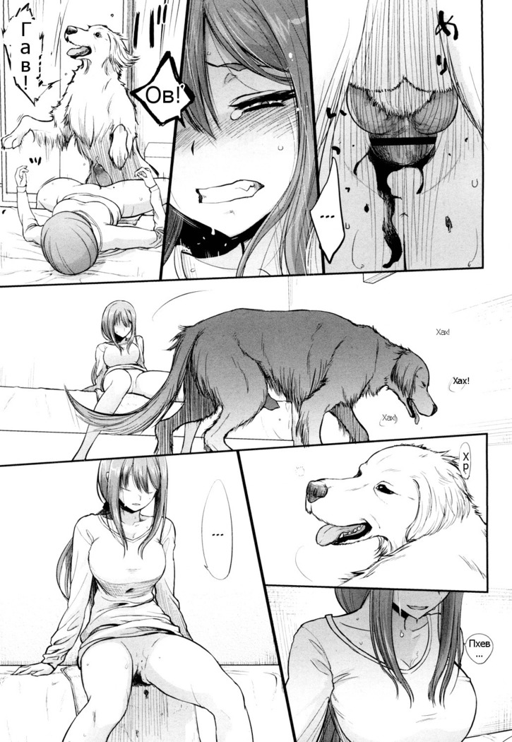 Tsugai Asobi Kouhen | Mating Game Part Two