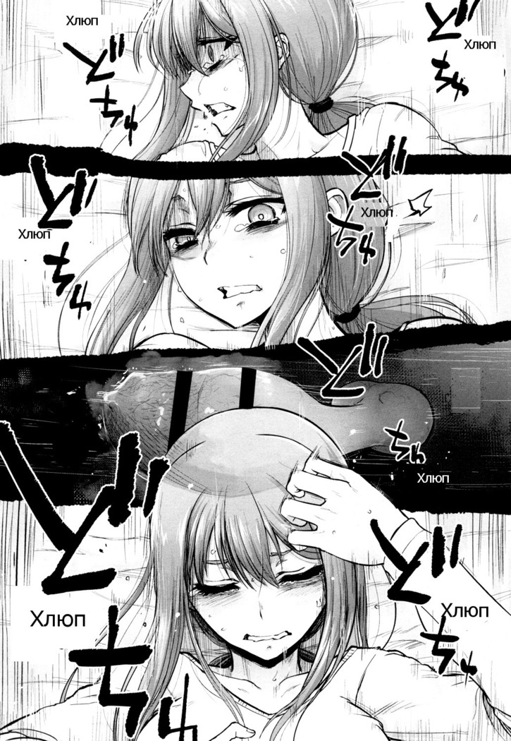 Tsugai Asobi Kouhen | Mating Game Part Two