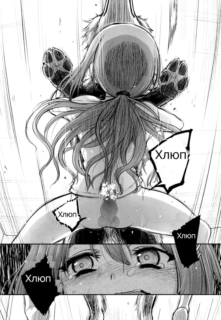 Tsugai Asobi Kouhen | Mating Game Part Two