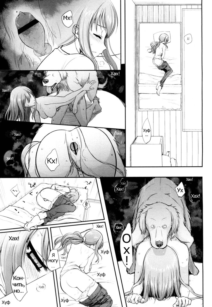 Tsugai Asobi Kouhen | Mating Game Part Two