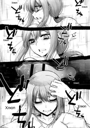 Tsugai Asobi Kouhen | Mating Game Part Two Page #19