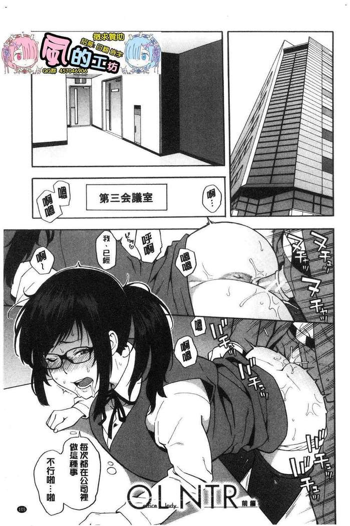 Boku no Kanojo o Netotte Kudasai