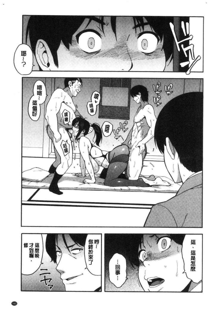 Boku no Kanojo o Netotte Kudasai