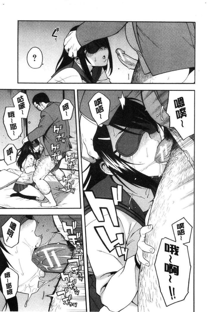 Boku no Kanojo o Netotte Kudasai