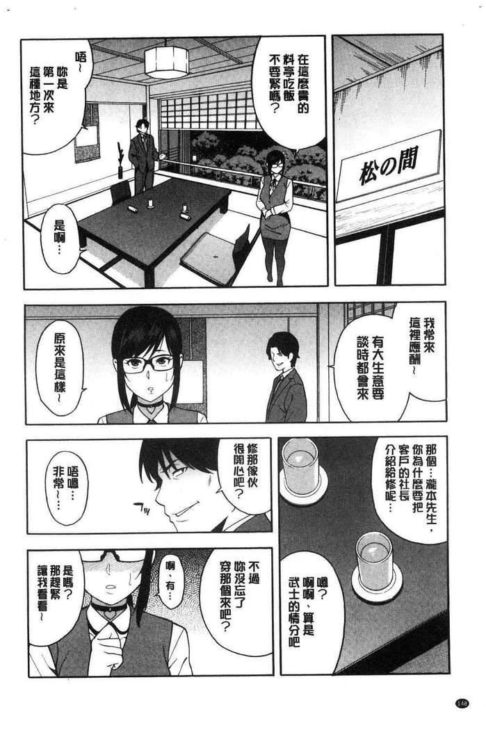 Boku no Kanojo o Netotte Kudasai