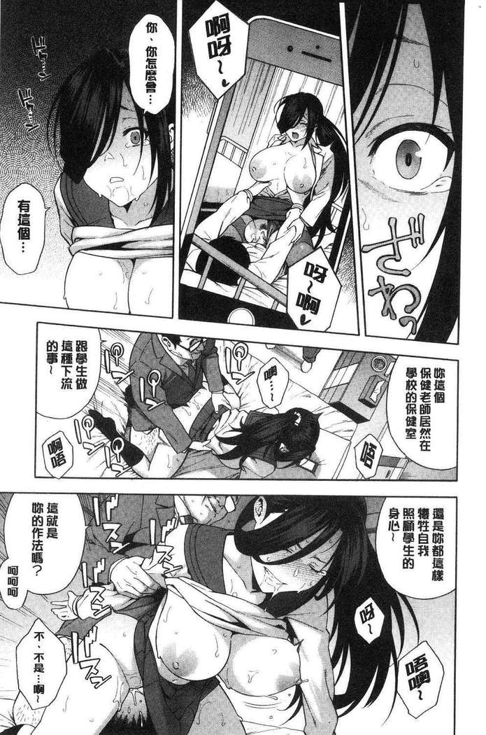 Boku no Kanojo o Netotte Kudasai