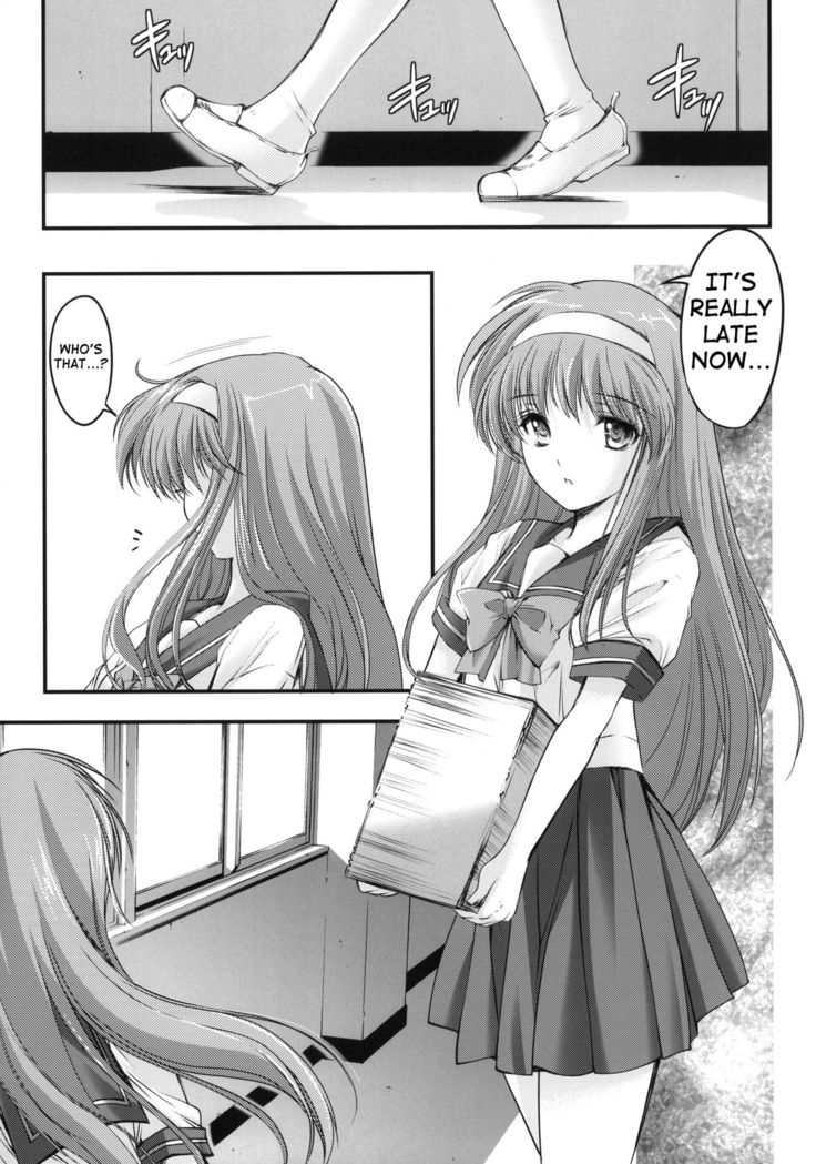Shiori day 1 - Yeild to its deceitful threats