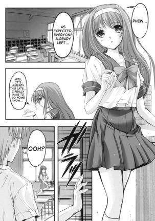 Shiori day 1 - Yeild to its deceitful threats