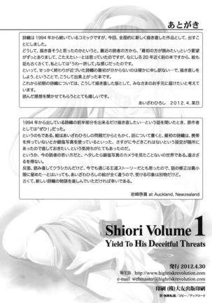 Shiori day 1 - Yeild to its deceitful threats - Page 44