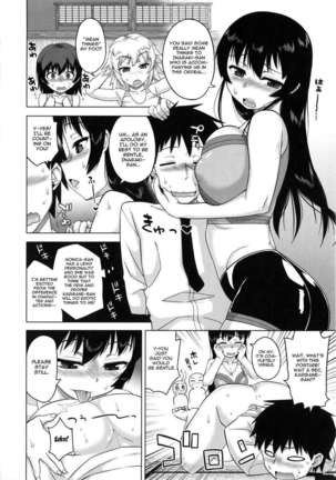 Hame-fes Page #196