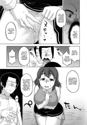Hame-fes Page #157